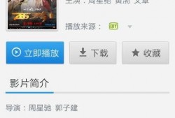 在线电影观看网站,在线电影网站的精彩之旅