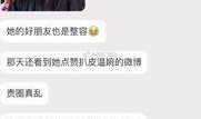 湛江抖音爆料事件视频大全