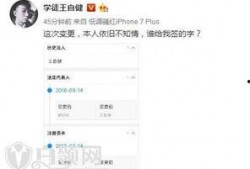 王自建最新爆料微博视频,最新爆料内容深度解析