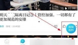 澎湃爆料新闻视频下载,揭秘新闻视频幕后下载攻略