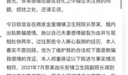 广君资本家最新爆料