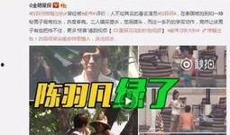 长治今天爆料新闻事件视频,视频揭露惊人真相