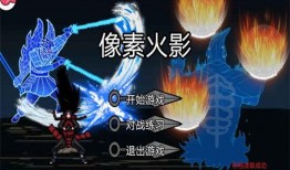 火影大骨架技能爆料视频,大骨架技能揭秘，全新战斗模式震撼来袭！