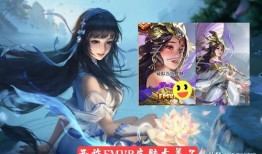 西施fmvp最新爆料