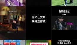 抖音爆料男足视频完整版,抖音爆料视频完整版深度解析