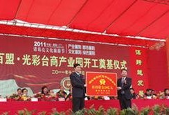 襄阳光彩爆料人是谁啊最新消息,最新消息揭晓神秘面纱