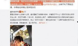 周家三姐弟爆料视频大全,揭秘家庭生活幕后真相