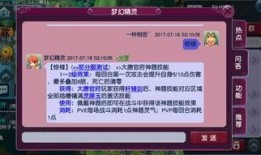 紫兰花技能爆料视频,华丽绽放，花语传情