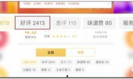 外卖鸡汤爆料怎么做视频,打造创意视频的灵感指南