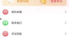 吃瓜观影公众号免费,免费观影福利来袭！吃瓜观众速来抢座