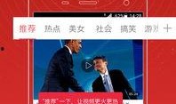 微整专家爆料视频北京