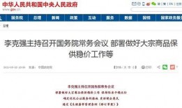 搜索新闻爆料在哪里查询,一键掌握最新线索