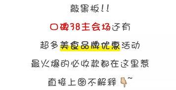 吃瓜娱乐文案怎么写好听,解锁吃瓜娱乐文案的趣味之道