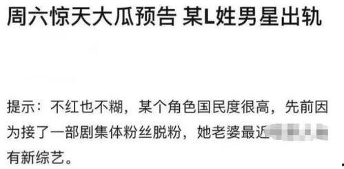 娱乐圈吃瓜文案短句干净,揭秘明星幕后真相，短句干净揭露娱乐圈风云